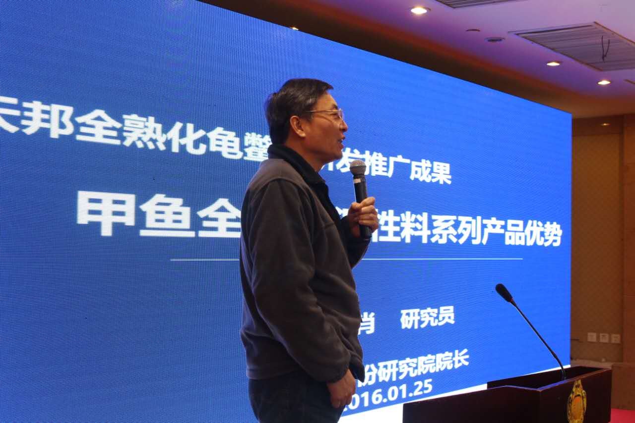 天邦股份副總裁、天邦研究院院長(cháng) 陸裕肖