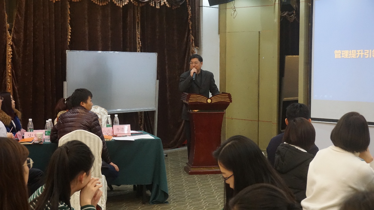 17年度人資會(huì )議 (5).jpg