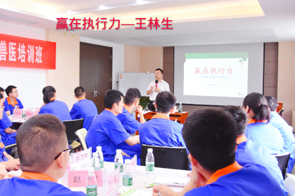 第一期獸醫培訓 (11).jpg