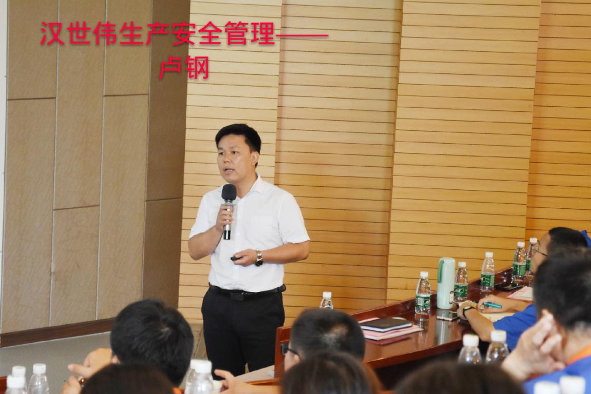 漢世偉新員工培訓 (7).jpg