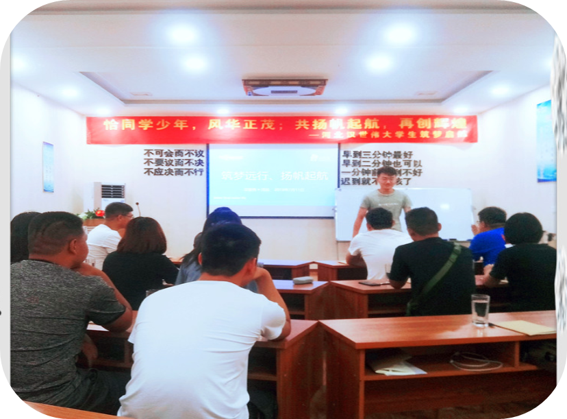 筑夢(mèng)遠行 (1).png