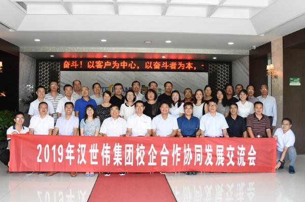齊聚烏江小鎮 (1).jpg