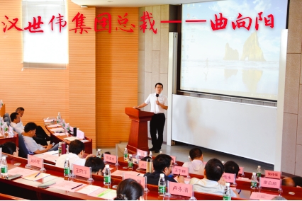 齊聚烏江小鎮 (4).jpg