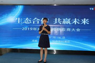 人力資源總監胡淑梅.png