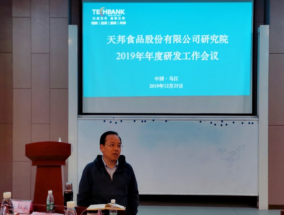 創(chuàng  )新成就未來(lái) (1).jpg