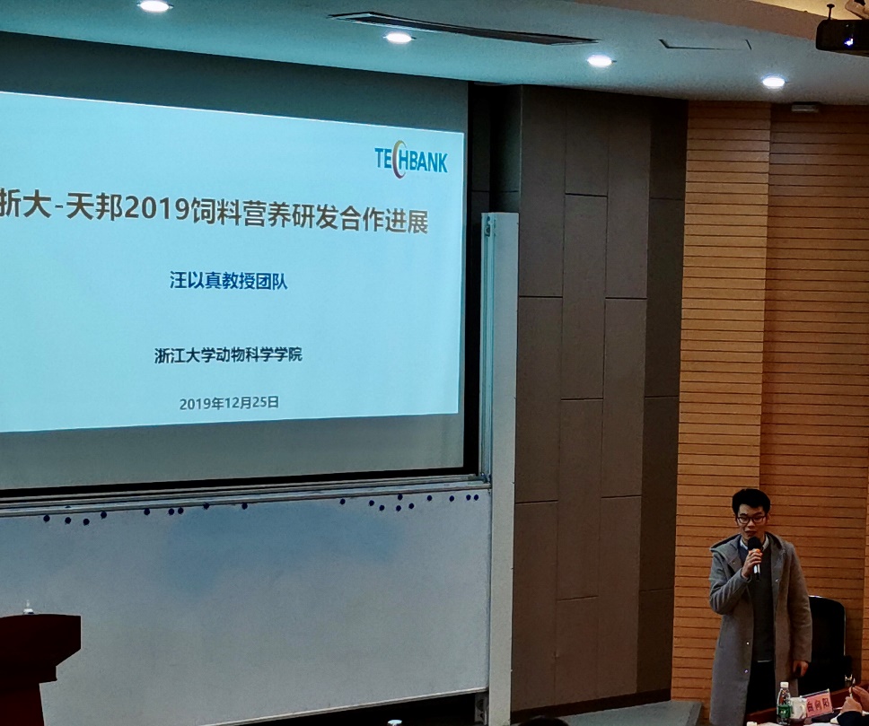 創(chuàng  )新成就未來(lái) (7).jpg