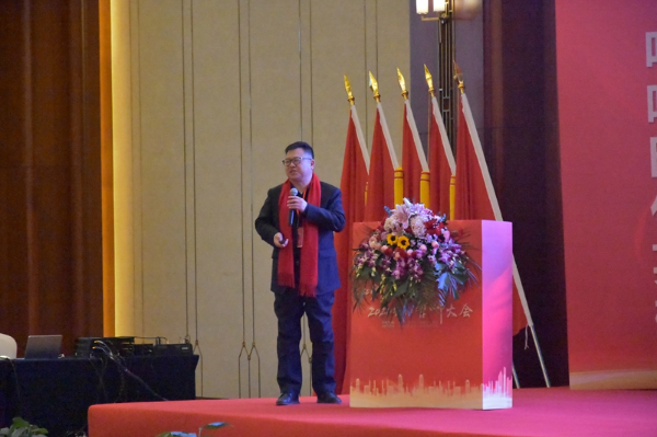 2020股份公司年會(huì ) (6).jpg