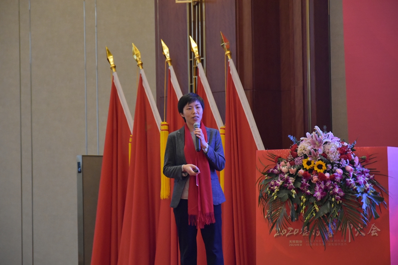 2020股份公司年會(huì ) (9).jpg