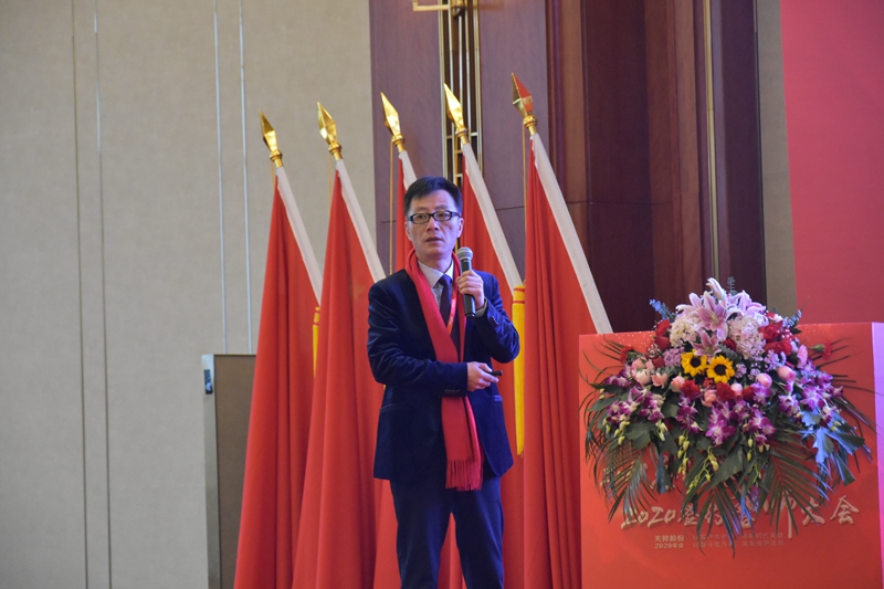 2020股份公司年會(huì ) (10).jpg