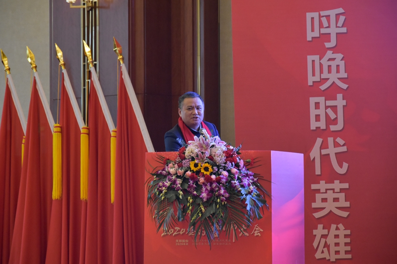 2020股份公司年會(huì ) (11).jpg
