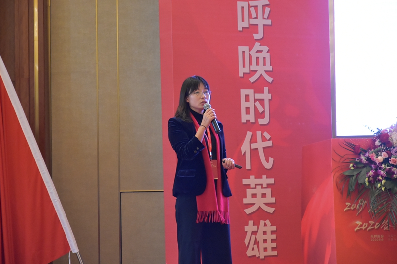 2020股份公司年會(huì ) (12).jpg