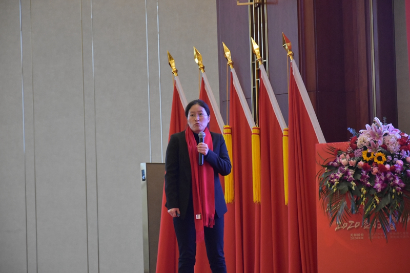2020股份公司年會(huì ) (14).jpg