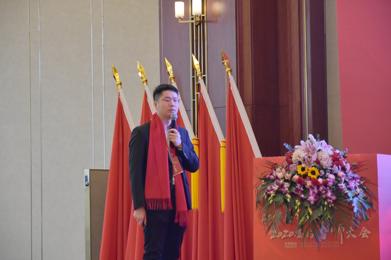 2020股份公司年會(huì ) (15).jpg