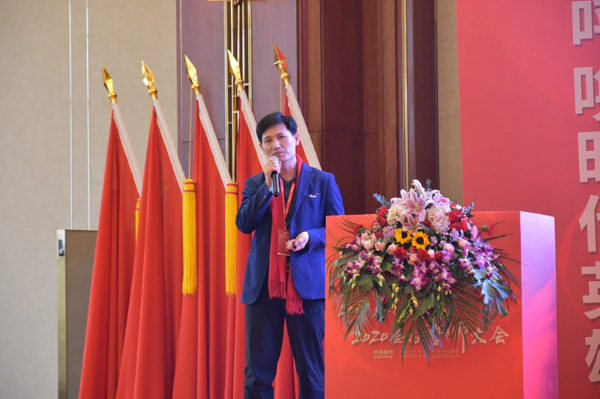 2020股份公司年會(huì ) (16).jpg
