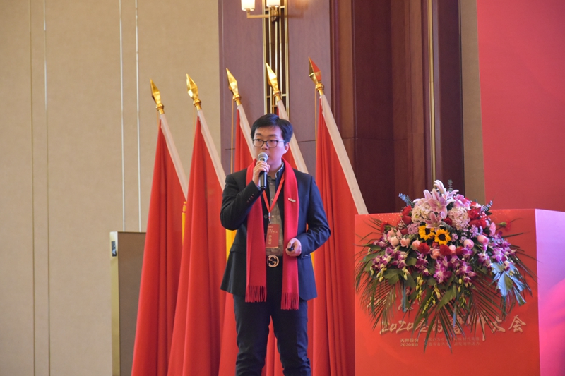 2020股份公司年會(huì ) (19).jpg