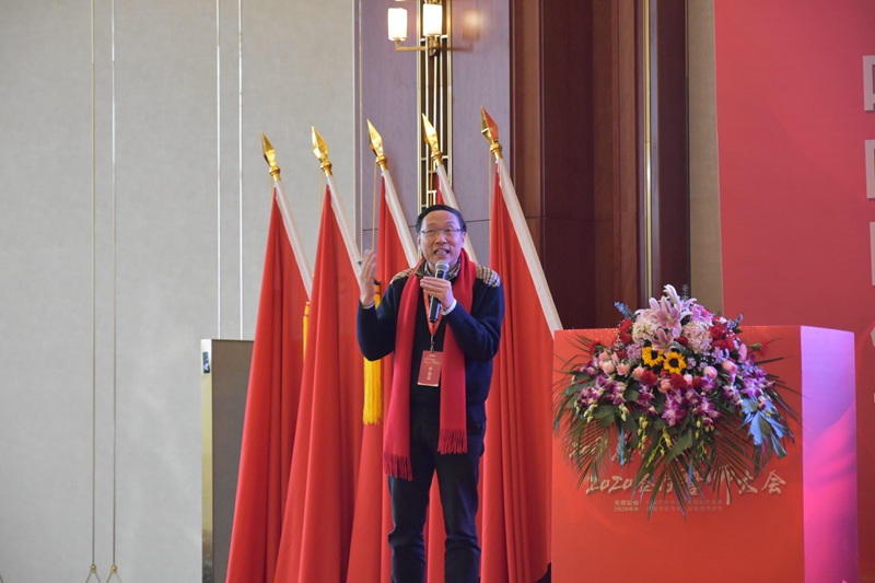 2020股份公司年會(huì ) (20).jpg