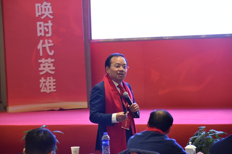 2020股份公司年會(huì ) (21).jpg