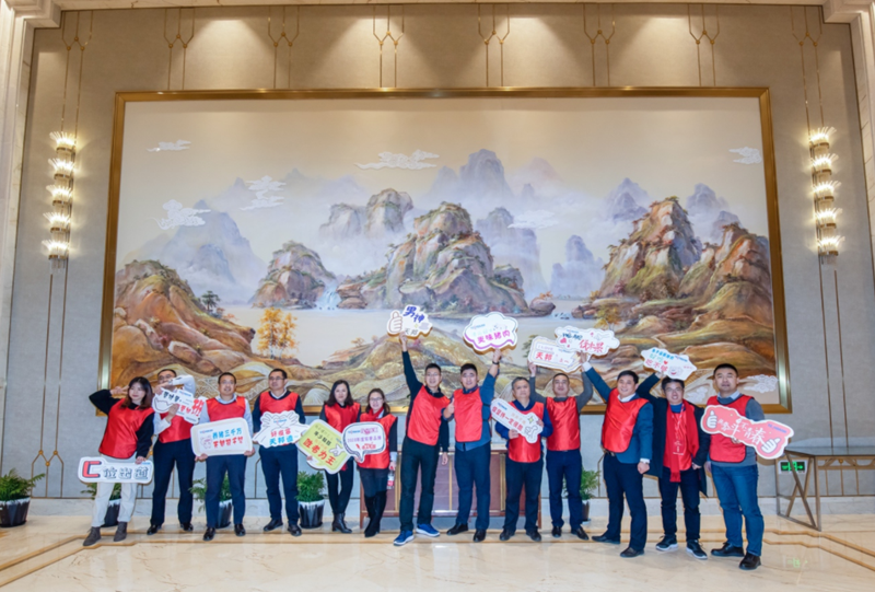 2020股份公司年會(huì ) (5).png