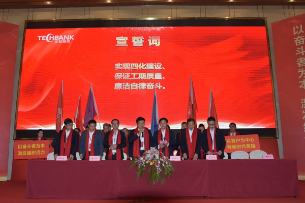 2020股份公司年會(huì ) (33).jpg