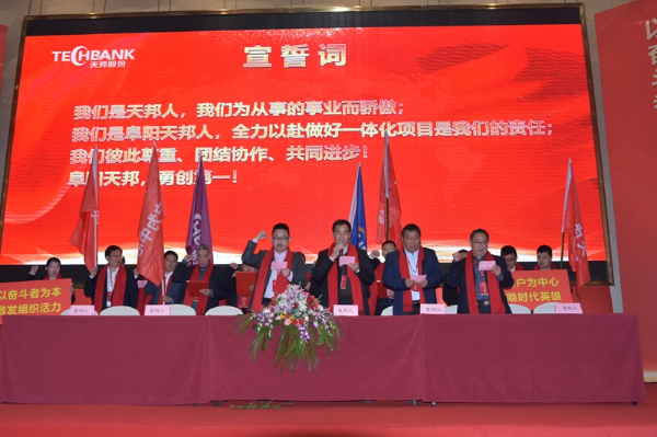 2020股份公司年會(huì ) (35).jpg