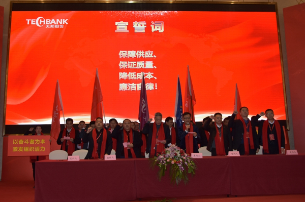 2020股份公司年會(huì ) (37).jpg