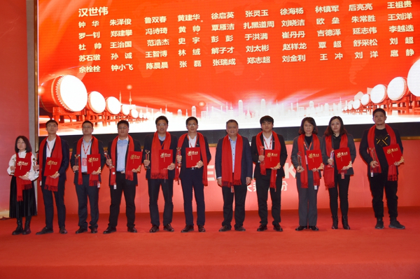 2020股份公司年會(huì ) (39).jpg