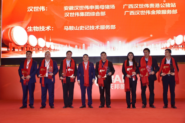 2020股份公司年會(huì ) (40).jpg