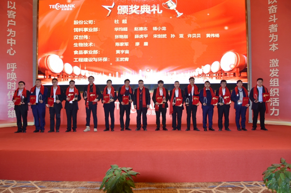 2020股份公司年會(huì ) (41).jpg
