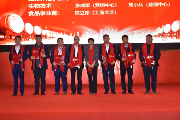 2020股份公司年會(huì ) (42).jpg