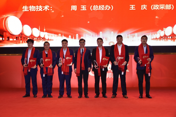 2020股份公司年會(huì ) (43).jpg