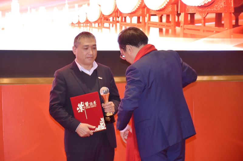 2020股份公司年會(huì ) (44).jpg