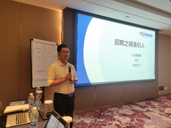 人資半年度會(huì )議 (3).jpg