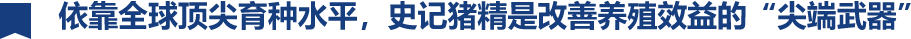 對話(huà)傅衍 (2).png
