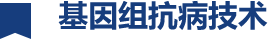 對話(huà)傅衍 (9).png
