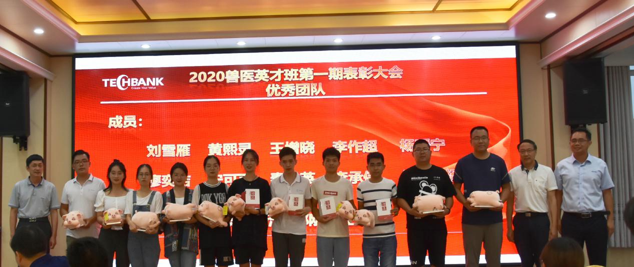 筑夢(mèng)天邦，奮斗起航 (7).jpg