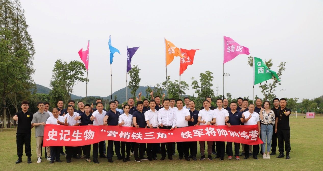 營(yíng)銷(xiāo)鐵三角 (14).jpg