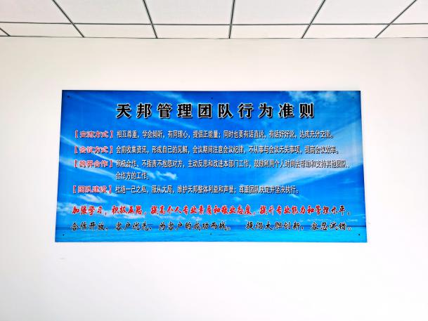 二次創(chuàng  )業(yè)再出發(fā) (8).jpg