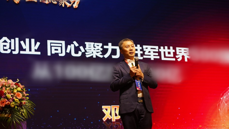 2020年會(huì ) (2).jpg